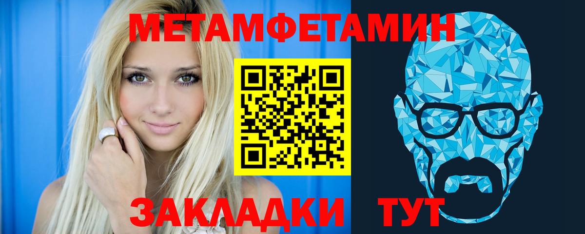 АМФЕТАМИН 98% Прохладный