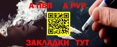 тгк Рыбинск