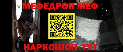 кокаин VHQ Рязань