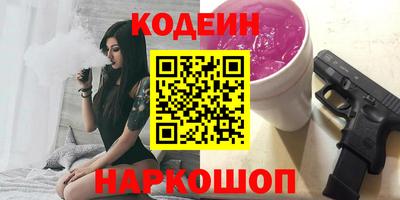 тгк Рыбинск