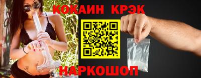 тгк Рыбинск