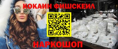 тгк Рыбинск