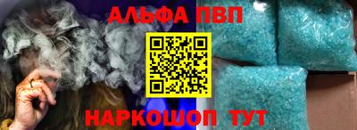 тгк Рыбинск