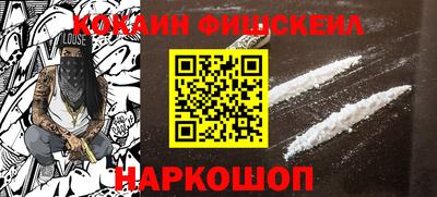 кокс Рузаевка