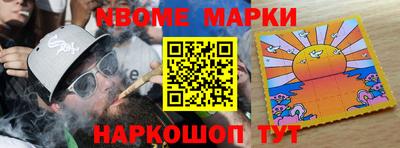 кокаин VHQ Рязань