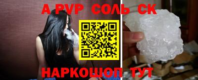 кокаин VHQ Рязань