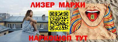 кокаин VHQ Рязань