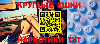 кокаин VHQ Рязань
