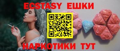 кокаин VHQ Рязань
