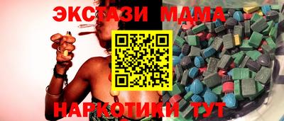 кокс Рузаевка