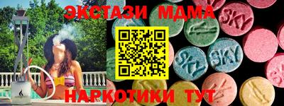 тгк Рыбинск