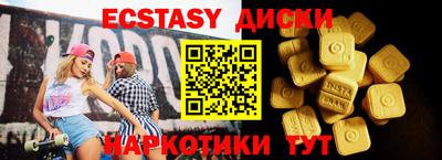 кокс Рузаевка