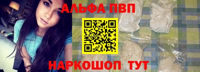 кокаин VHQ Рязань