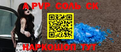 гидра Северобайкальск
