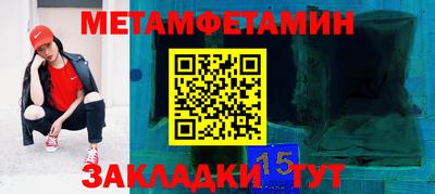 кокаин VHQ Рязань