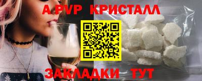 тгк Рыбинск