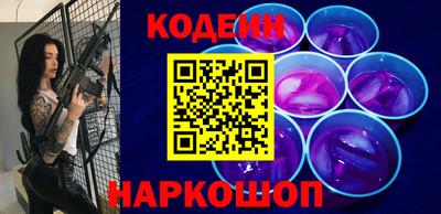 тгк Рыбинск