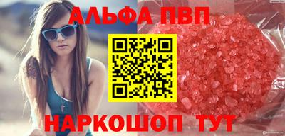 кокаин VHQ Рязань