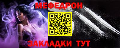 тгк Рыбинск