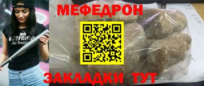 тгк Рыбинск