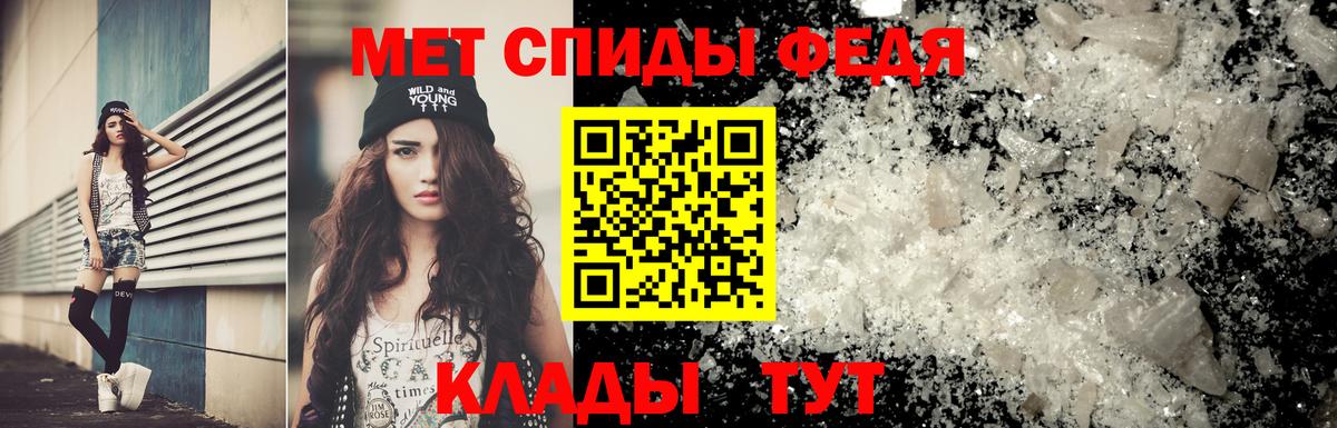 Прохладный  МЕТАМФЕТАМИН витя  МЕТАМФЕТАМИН витя  Вход с VPN 